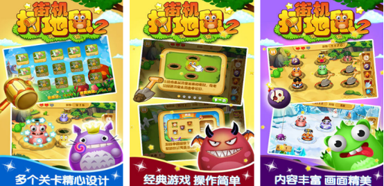 2025怀旧街机过关游戏大全:经典手游排行榜一览