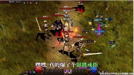 木瓜奇迹手游加点推荐_木瓜奇迹战士加点