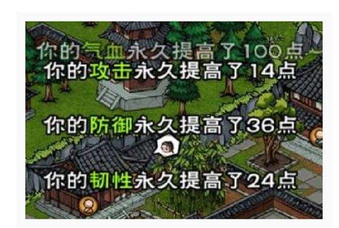 烟雨江湖少林药浴怎么开启