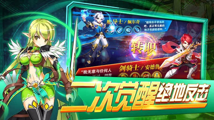 月之领主下载_月之领主v1.0.3安卓版下载