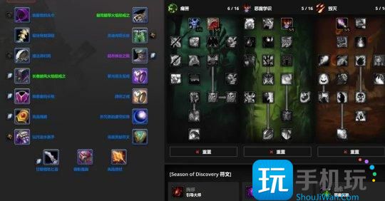 探索赛季P1职业攻略 全职业天赋符文和毕业配装 探索赛季P1职业攻略 全职业天赋符文和毕业配装