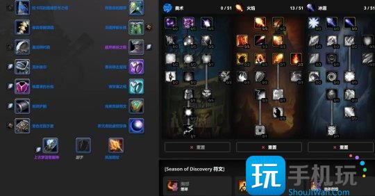 探索赛季P1职业攻略 全职业天赋符文和毕业配装 探索赛季P1职业攻略 全职业天赋符文和毕业配装