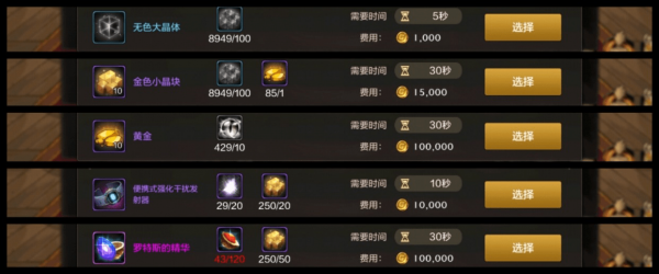 DNF手游炼金玩法攻略 炼金玩法全面详解