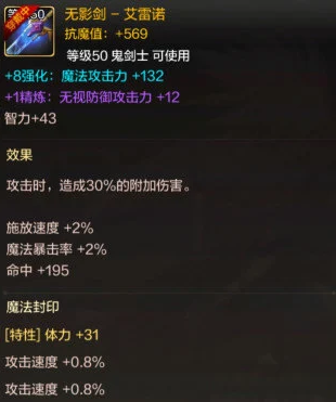 DNF手游鬼泣毕业武器选择推荐 鬼泣武器选什么最好