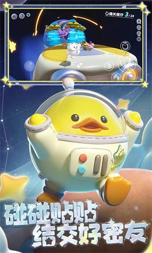 蛋仔派对无限蛋币全皮肤版 蛋仔派对无限蛋币全皮肤版