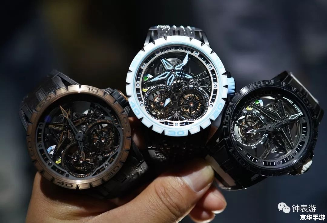 疯狂猜图手表品牌:时间与时尚的交汇