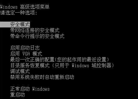 电脑开机后卡在Windows正在启动界面上怎么办?