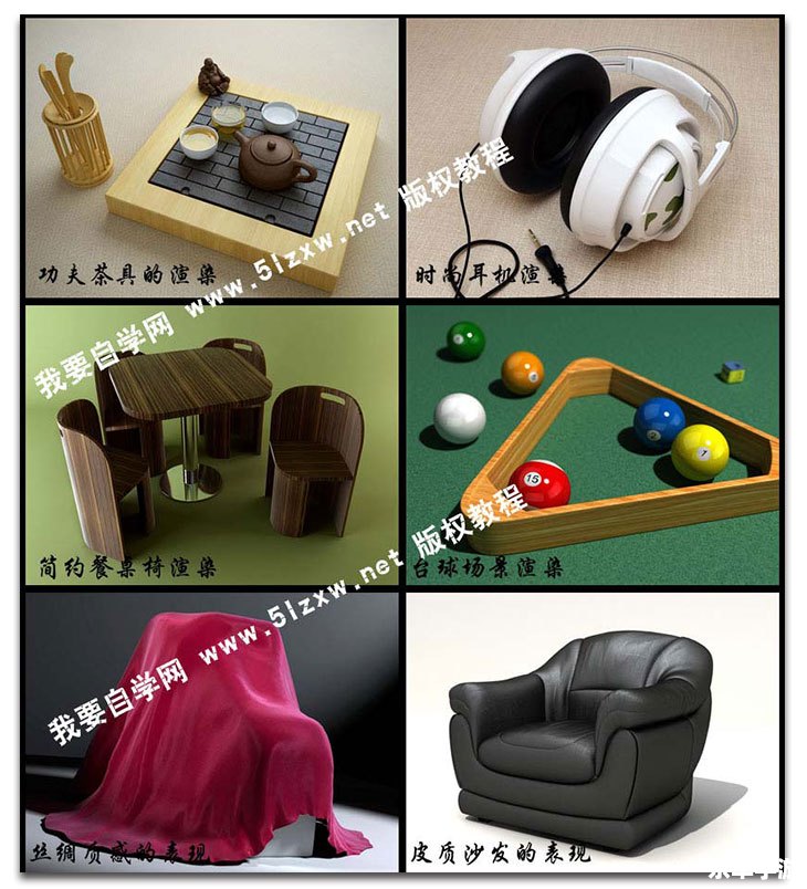 vray1.5中文版怎么用 VRay 1.5中文版的详细使用教程 vray1.5中文版怎么用 VRay 1.5中文版的详细使用教程