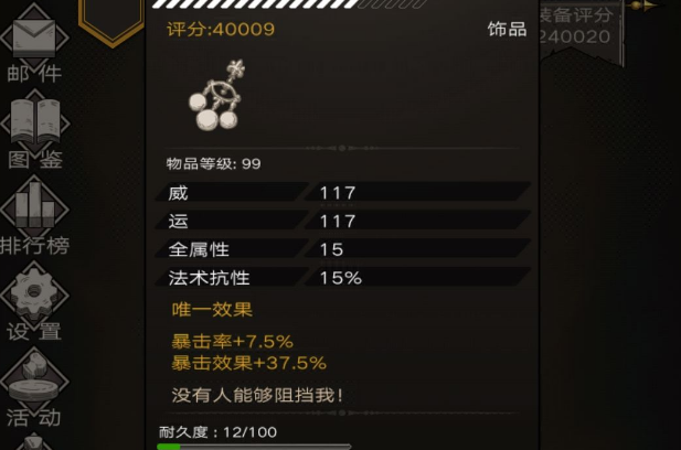 不朽之旅泰坦巨斧玩法攻略大全 巨斧流装备、技能及词缀搭配指南