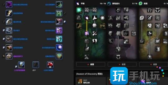 探索赛季P1职业攻略 全职业天赋符文和毕业配装 探索赛季P1职业攻略 全职业天赋符文和毕业配装