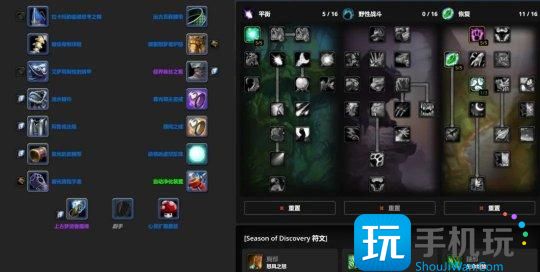 探索赛季P1职业攻略 全职业天赋符文和毕业配装 探索赛季P1职业攻略 全职业天赋符文和毕业配装