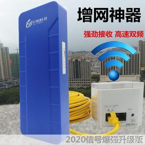 网通电信转换器:实现宽带网络无缝切换的神奇工具