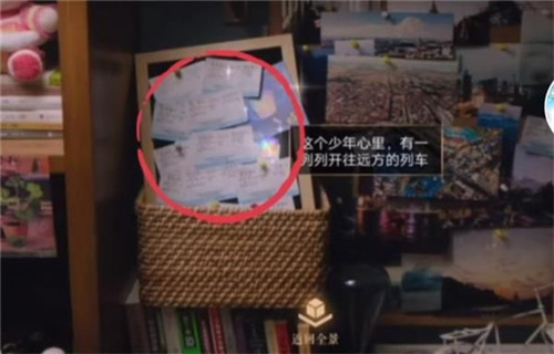 王者荣耀易烊千玺邀请函碎片在哪里_易烊千玺邀请函碎片位置一览