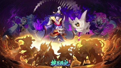 桃花源记职业推荐_桃花源记职业