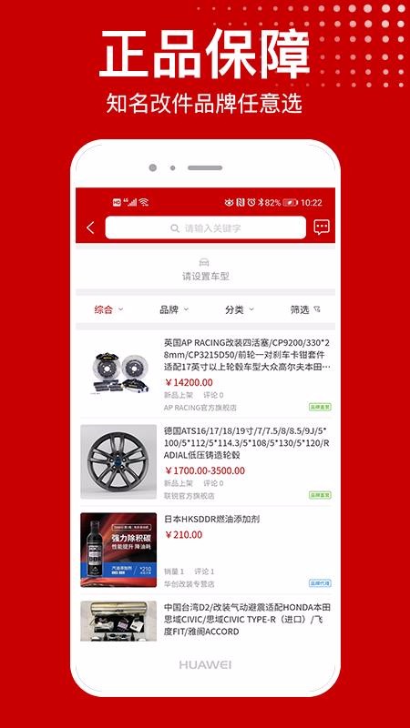 易改下载_易改网v1.1.8手机app下载