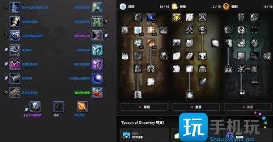 探索赛季P1职业攻略 全职业天赋符文和毕业配装 探索赛季P1职业攻略 全职业天赋符文和毕业配装