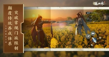 逆水寒手游捏脸数据大全(附带捏脸二维码)_逆水寒捏脸