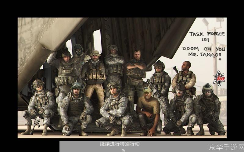 使命召唤2CDKey详解：探究游戏内外的秘密