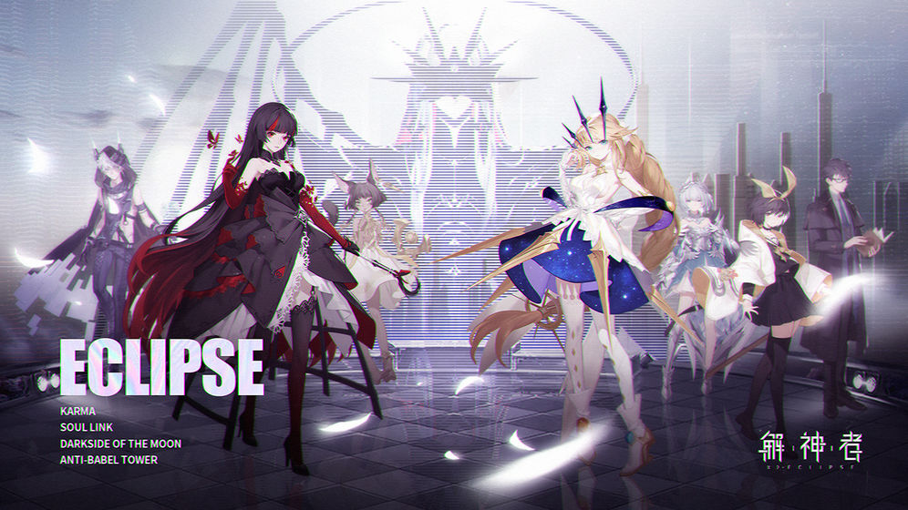 解神者兽主套装选择攻略 神格属性及搭配详解