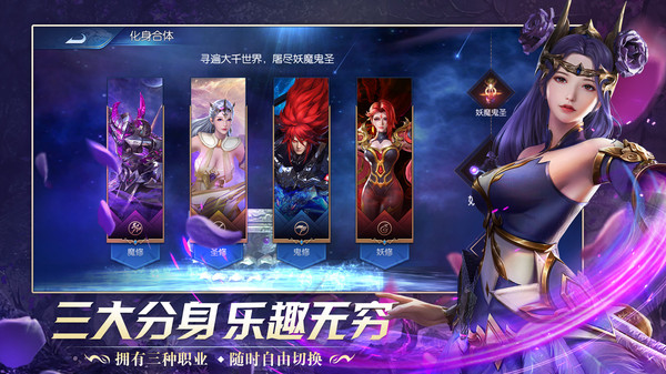 幻灵仙境下载_幻灵仙境手机版v0.9.11下载