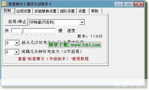 赛尔号外i挂秒杀:赛尔号外挂秒杀揭秘:游戏外挂的危害与防范