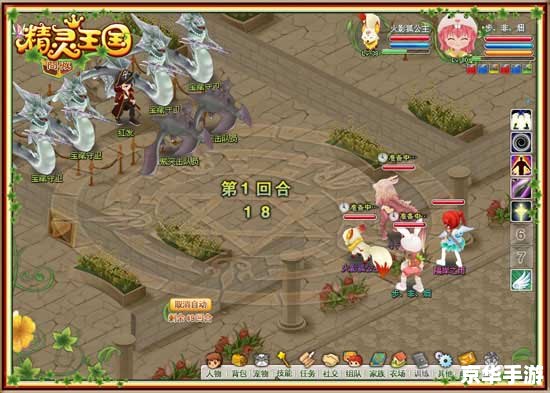 冒险岛人偶师的痕迹:探索与战斗的终极挑战