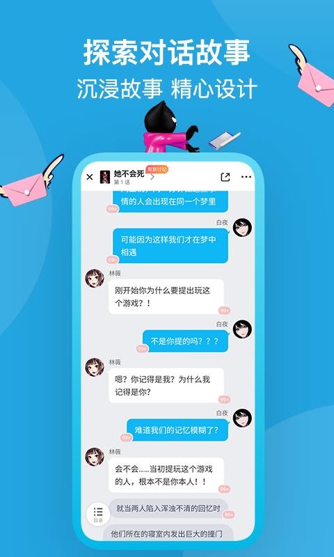 快点app下载安装下载_快点v3.01.20下载