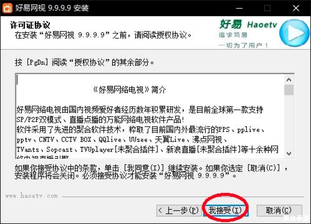网通客户端怎么安装 详细步骤指南:如何安装网通客户端 网通客户端怎么安装 详细步骤指南:如何安装网通客户端