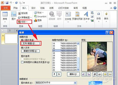 如何制作电子相册_相册