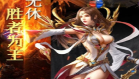 蓝月返利版之古云传奇激活码大全_传奇外传蓝钻激活码