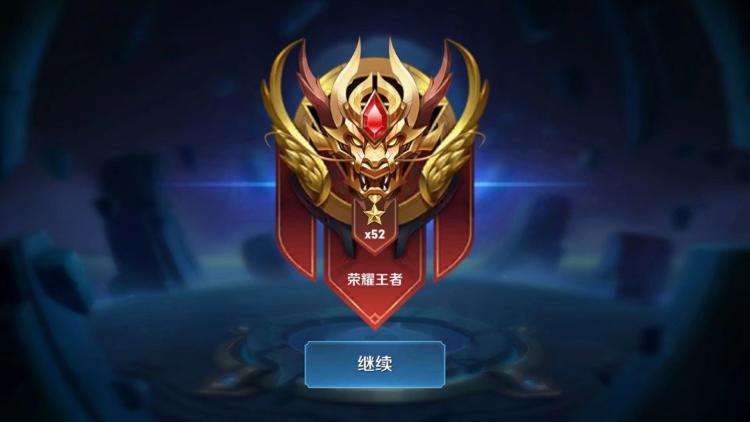 王者荣耀s20什么时候结束 王者荣耀s20赛季结束时间