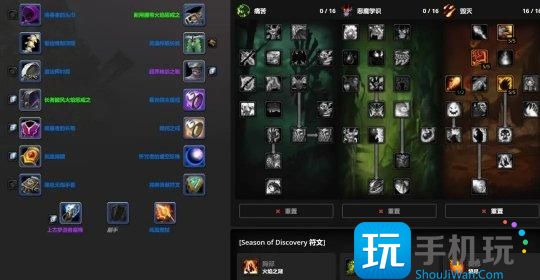 探索赛季P1职业攻略 全职业天赋符文和毕业配装 探索赛季P1职业攻略 全职业天赋符文和毕业配装