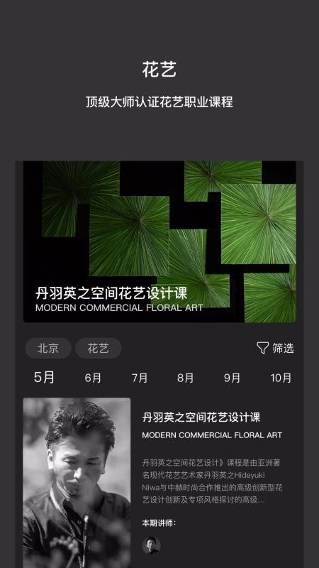 中赫时尚下载_中赫时尚v6.0.8推荐下载