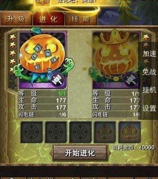 我叫MT Online加速攻略:合理提升游戏速度的方法