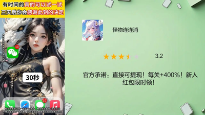 怪物连连消激活码是多少—礼包兑换码2025汇总_怪物猎人激活码