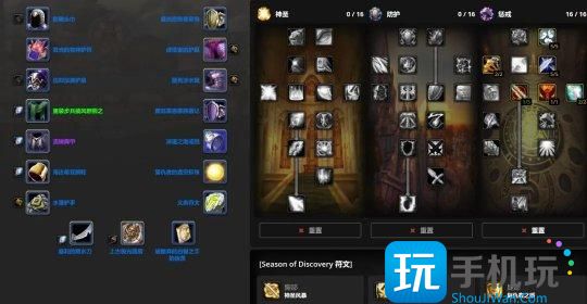 探索赛季P1职业攻略 全职业天赋符文和毕业配装 探索赛季P1职业攻略 全职业天赋符文和毕业配装