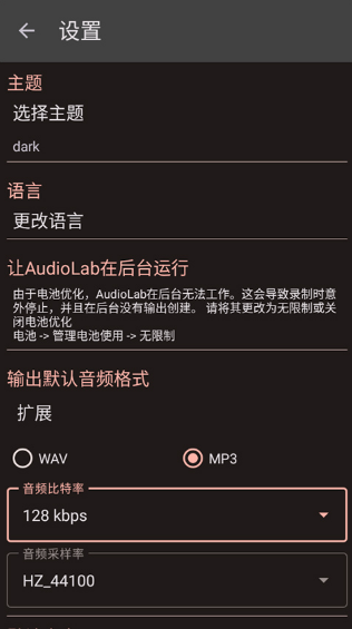 audiolab下载_audiolabv1.3.13下载