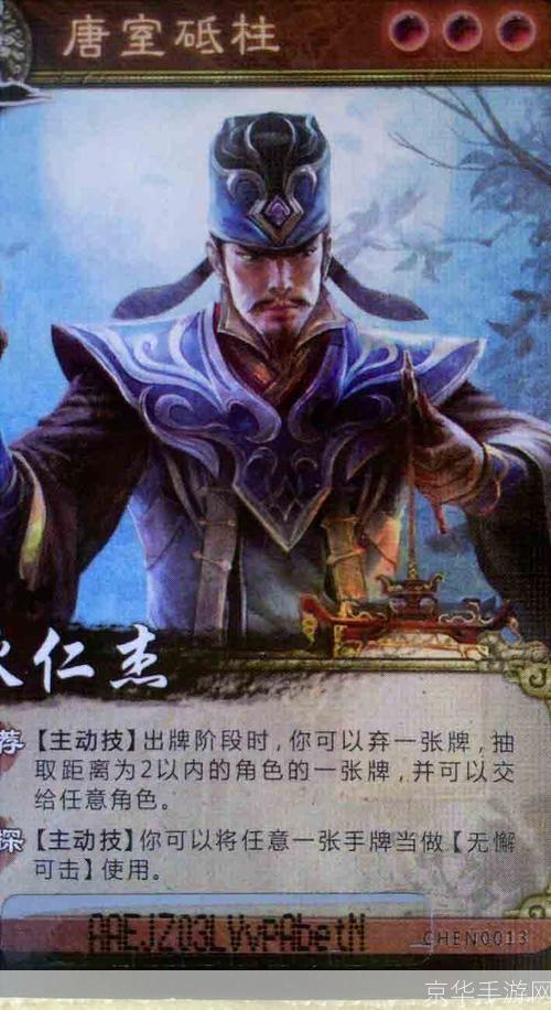 英雄杀狄仁杰cdkey:英雄杀狄仁杰CDKEY探秘:解锁游戏新境界