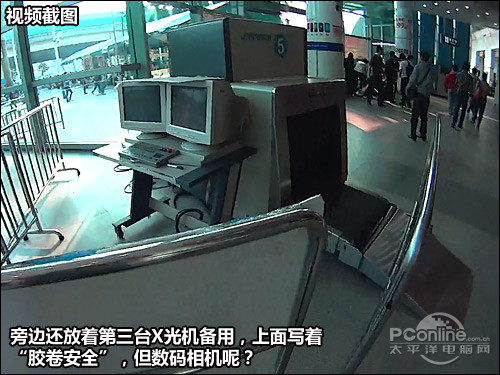 真相侠:安检X光机会伤害相机?是假的!