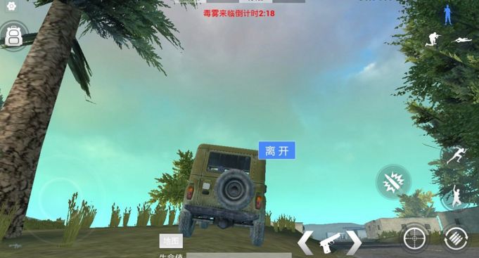 放逐游戏大逃杀新手怎么学开车_放逐游戏大逃杀开车技巧攻略 放逐游戏大逃杀新手怎么学开车_放逐游戏大逃杀开车技巧攻略