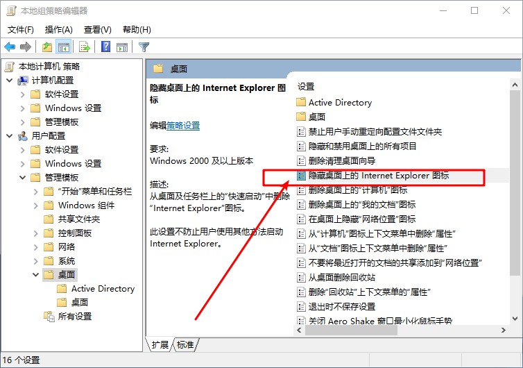 4-1打开设置选项 4-1打开设置选项