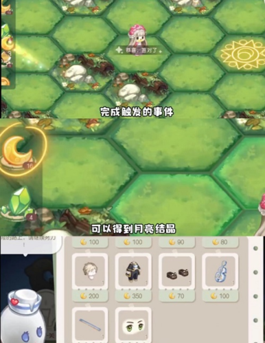 奥比岛梦幻国度第一宫关卡攻略 奥比岛梦幻国度第一宫关卡攻略