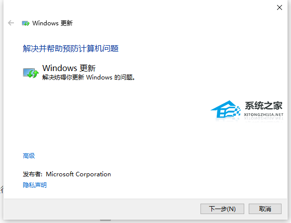 Win11补丁KB5035942安装失败报错0x80188309的解决方法