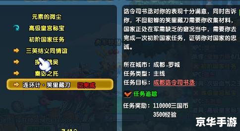 【qq三国离魂小妖】游戏内容及分析 【qq三国离魂小妖】游戏内容及分析