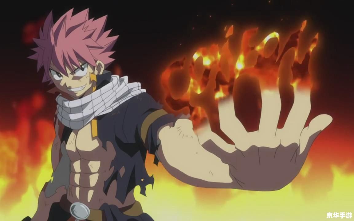 火焰舞者:怪物x联盟火凰揭秘 火焰舞者:怪物x联盟火凰揭秘