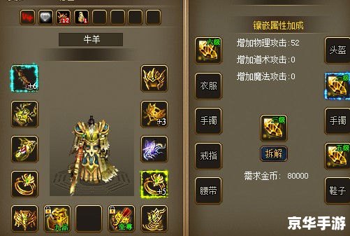 斗战神雷电令牌:游戏中的神秘力量 斗战神雷电令牌:游戏中的神秘力量