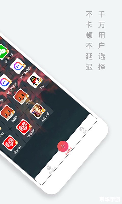 微信3.6怎么安装 微信3.6怎么安装