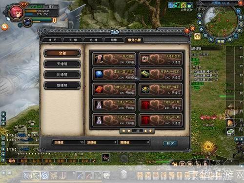 qq幻想世界辅助:QQ幻想世界辅助揭秘：游戏增强工具全解析