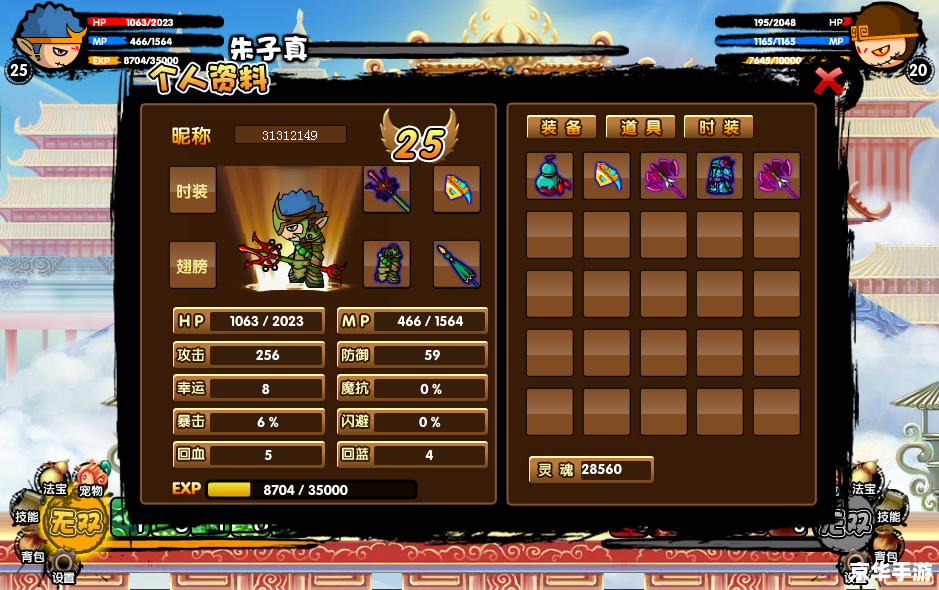 造梦西游3沙僧过彩虹楼:攻略与技巧 造梦西游3沙僧过彩虹楼:攻略与技巧