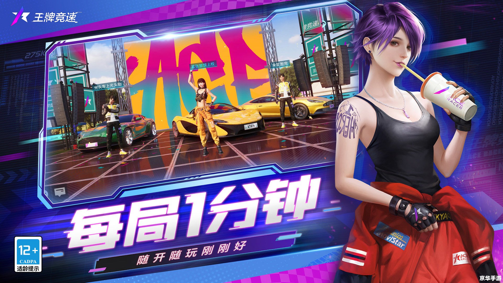 QQ飞车黄金粽:速度与激情的游戏盛宴 QQ飞车黄金粽:速度与激情的游戏盛宴